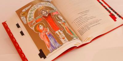 Presentada ya la 3ª edición del Misal Romano para España